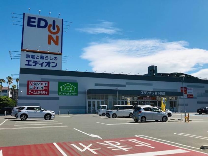 エディオン新下関店(電気量販店/ホームセンター)まで712m ローズガーデン