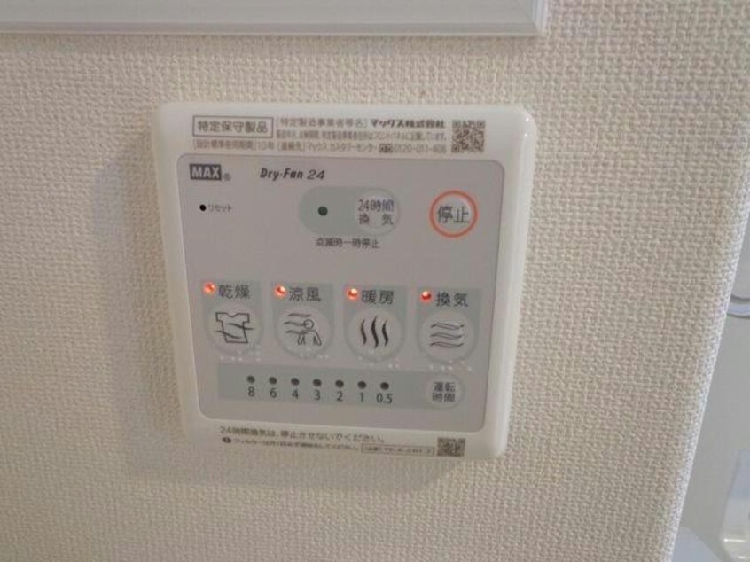  グランドゥール・ハイム