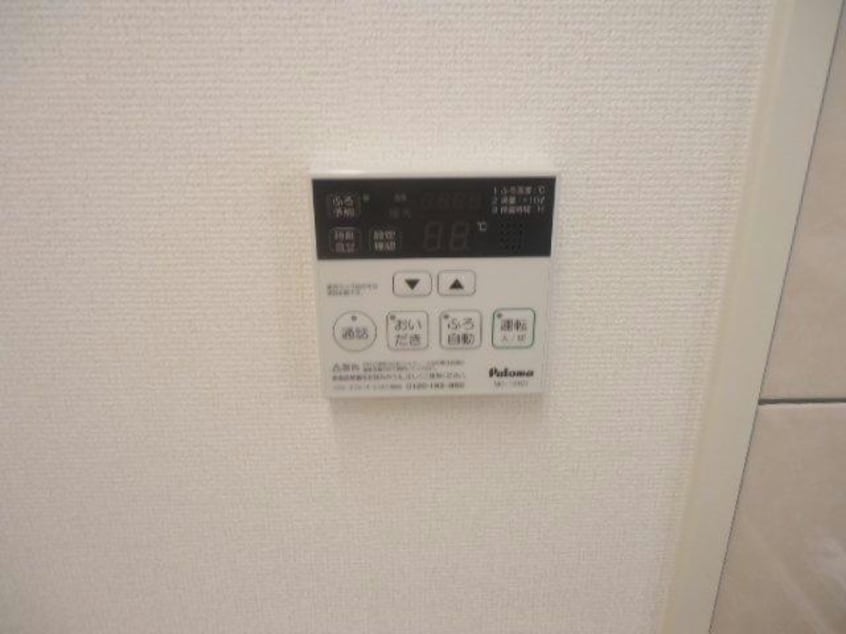  グランドゥール・ハイム