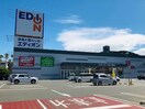 エディオン新下関店(電気量販店/ホームセンター)まで193m グランドゥール・ハイム