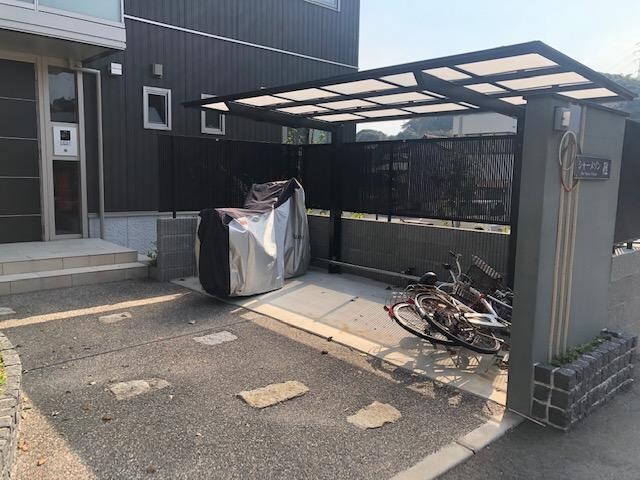  シャーメゾン雅