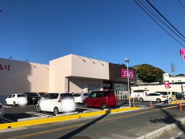 ディスカウントドラッグコスモス貴船店(ドラッグストア)まで459m スカイマンション下関幸町