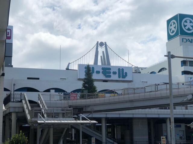 シーモール下関(デパート)まで1092m 新地岡田ビル2F