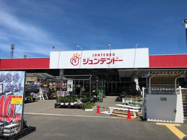 ホームセンタージュンテンドー椋野店(電気量販店/ホームセンター)まで967m サンフォレスト三林ビル