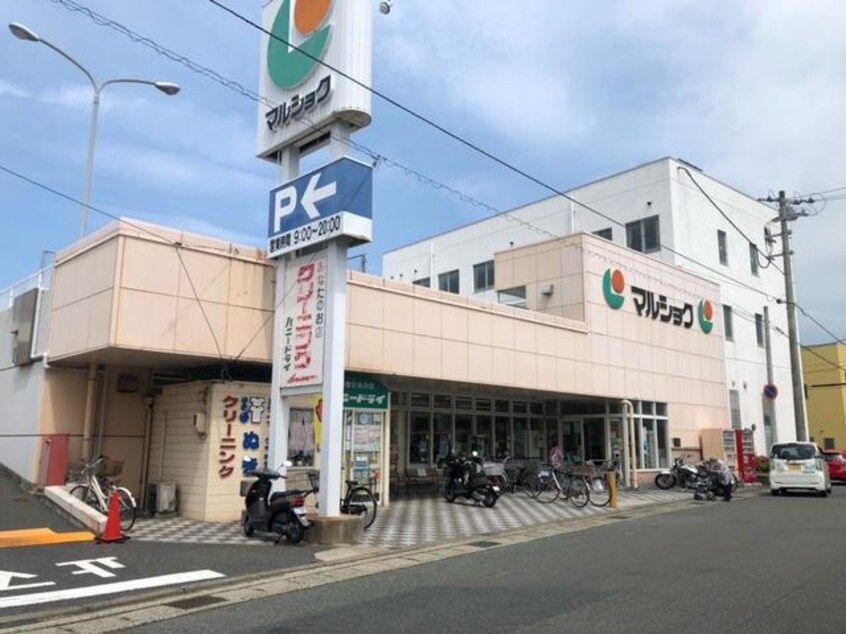 マルショク長府店(スーパー)まで304m コンフォートベレオ侍町