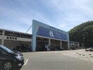 ホームプラザナフコ下関シーサイド店(電気量販店/ホームセンター)まで1339m コンフォートベレオ侍町