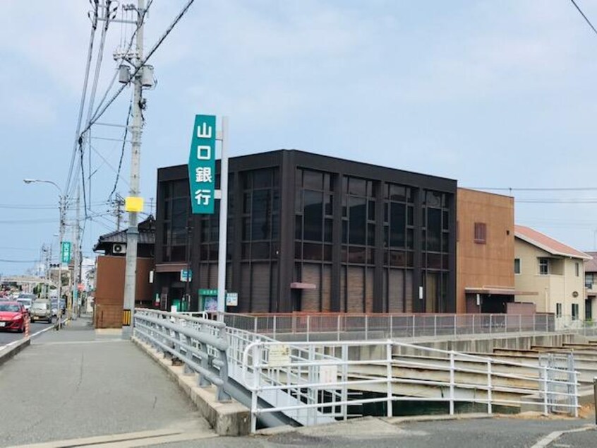 山口銀行安岡支店(銀行)まで836m 富任町店舗