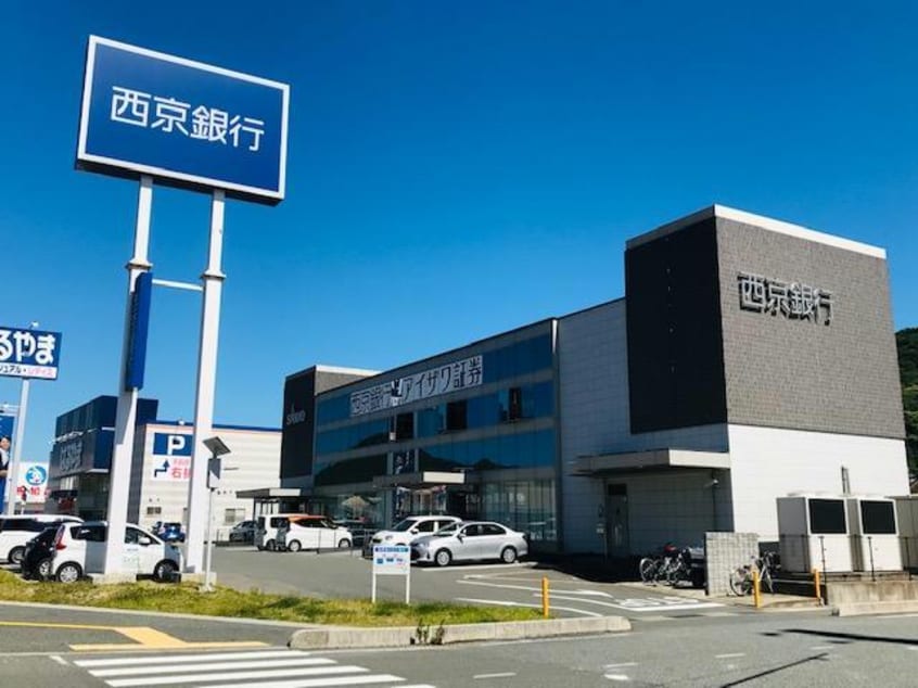 西京銀行新下関支店(銀行)まで364m View　Terrace　N