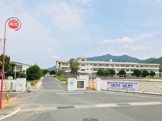 下関市立安岡中学校(中学校/中等教育学校)まで1295m 藤井アパート