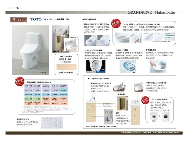  グランレーヴ中之町