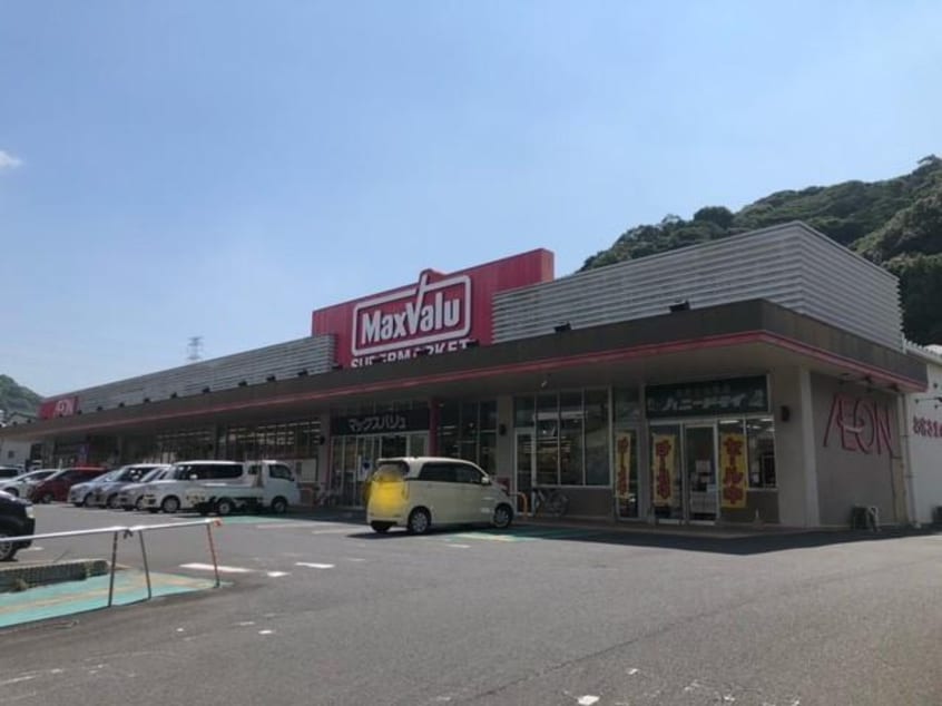 マックスバリュ宮田町店(スーパー)まで520m グランレーヴ中之町