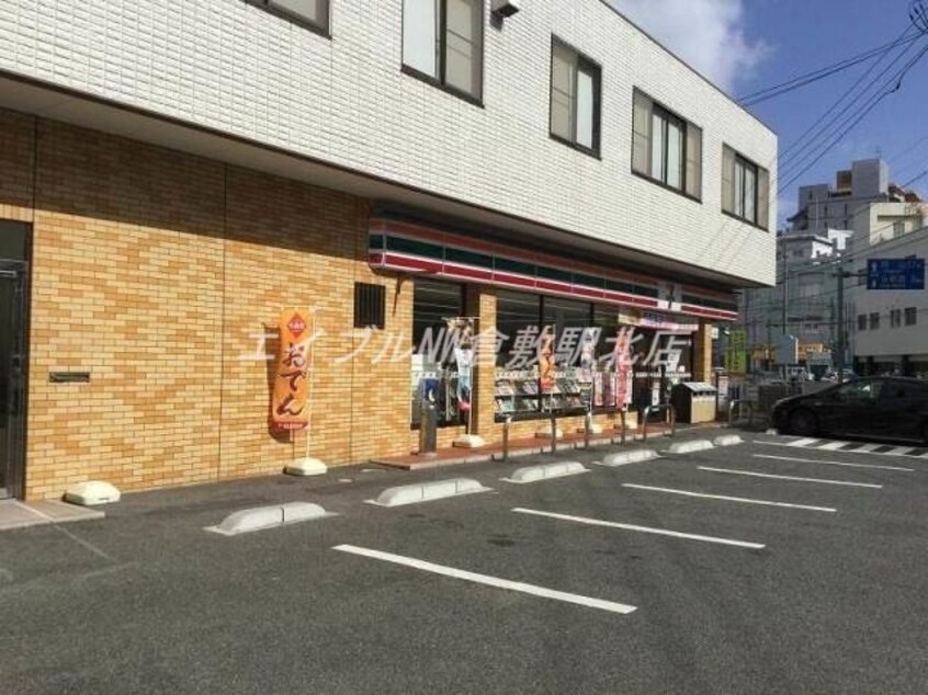 セブンイレブン倉敷昭和1丁目店(コンビニ)まで613m ラ・レコルト