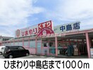 コメダ珈琲店(その他飲食（ファミレスなど）)まで700m デルタＡ