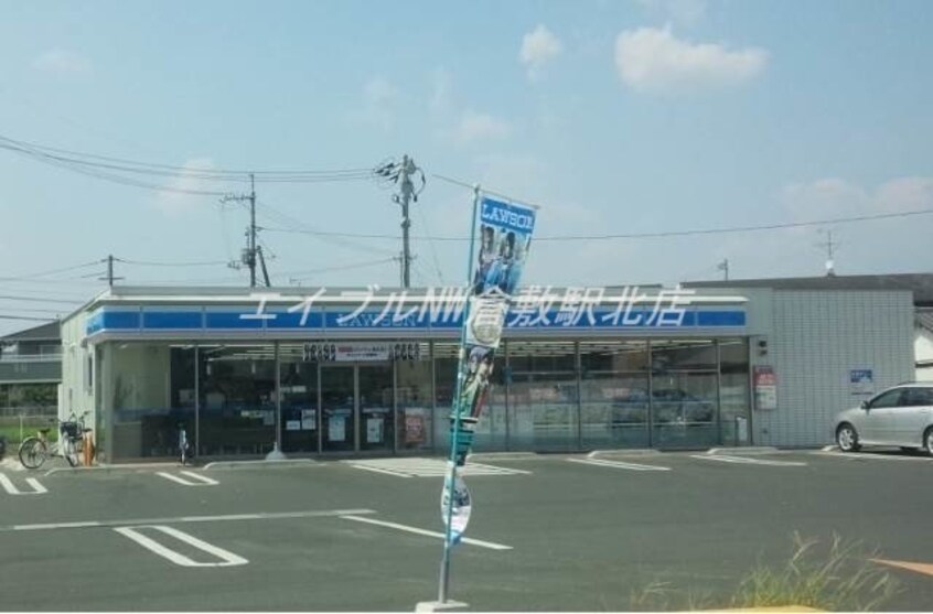 ローソン倉敷西阿知町店(コンビニ)まで478m ハイツクレア