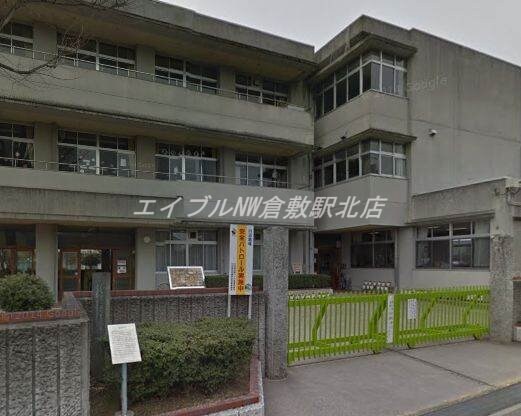 倉敷市立川辺小学校(小学校)まで1041m 清音セントラルハイツ