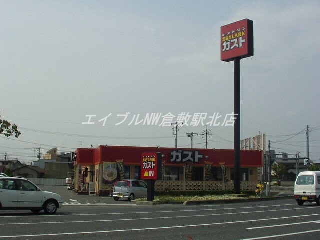 ガスト八王寺店（ファミリーレストラン）(その他飲食（ファミレスなど）)まで820m クオリティパレス