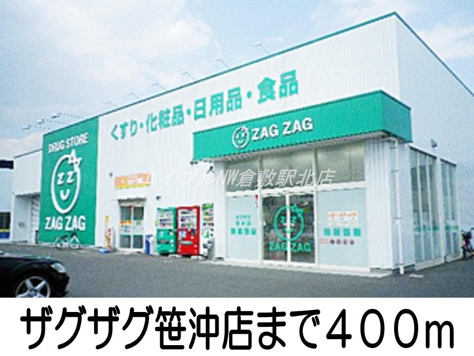 ザ・ビッグ笹沖店(スーパー)まで1000m ファミ－ルＦＵＪＩ　Ｂ