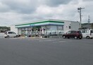 ファミリーマート真備町箭田店(コンビニ)まで2285m フォレストコーポ