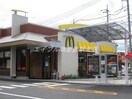 マクドナルド総社溝口店(その他飲食（ファミレスなど）)まで1753m チェリー富原