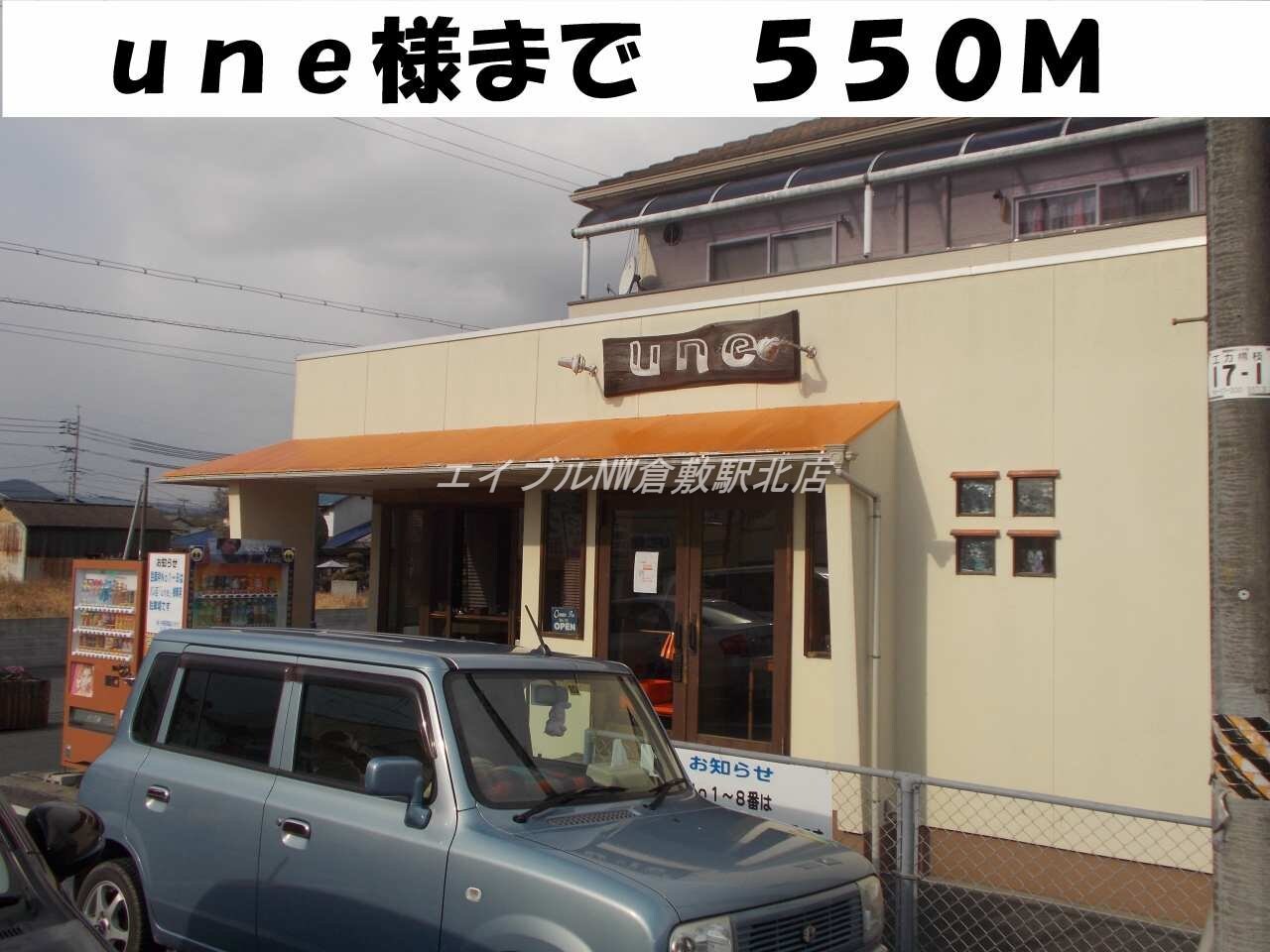 ローソン清音店(コンビニ)まで1200m プリムローズ　Ｂ