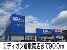 ザグザグ連島店(ドラッグストア)まで1800m ニューエルディムイシハラＢ