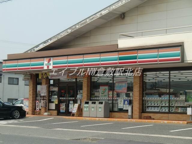 セブンイレブン倉敷西阿知町店(コンビニ)まで332m サンタウンコーラル　Ｃ棟