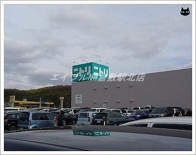ニトリ倉敷店(電気量販店/ホームセンター)まで574m コートビレッジE