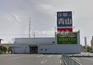 ザ・ダイソー＆アオヤマ倉敷沖新店(電気量販店/ホームセンター)まで534m プチパール