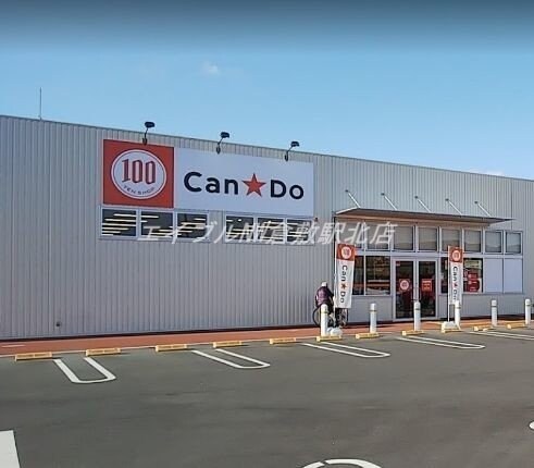 Can★Doザ・ビッグ倉敷店(電気量販店/ホームセンター)まで1205m プチパール