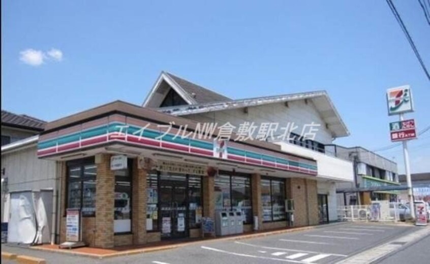 セブンイレブン 倉敷中畝１０丁目店(コンビニ)まで385m アローゼ　Ａ棟