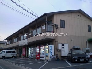 ウイング平田