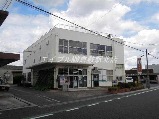 JA岡山西庄支店(銀行)まで485m 上東コーポ　東