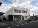 JA岡山西庄支店(銀行)まで485m 上東コーポ　東