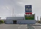 ザ・ダイソー＆アオヤマ倉敷沖新店(電気量販店/ホームセンター)まで2130m フラット中島