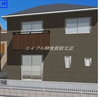 仮）西阿知町新田カシーヤ　K