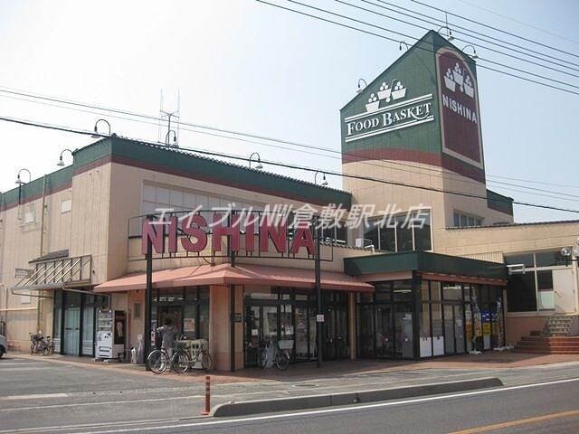 ニシナフードバスケット西阿知店(スーパー)まで411m Ｍグラン