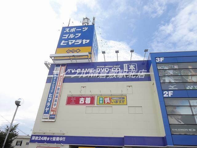 セブンイレブン倉敷西中新田店(コンビニ)まで426m アルバ倉敷