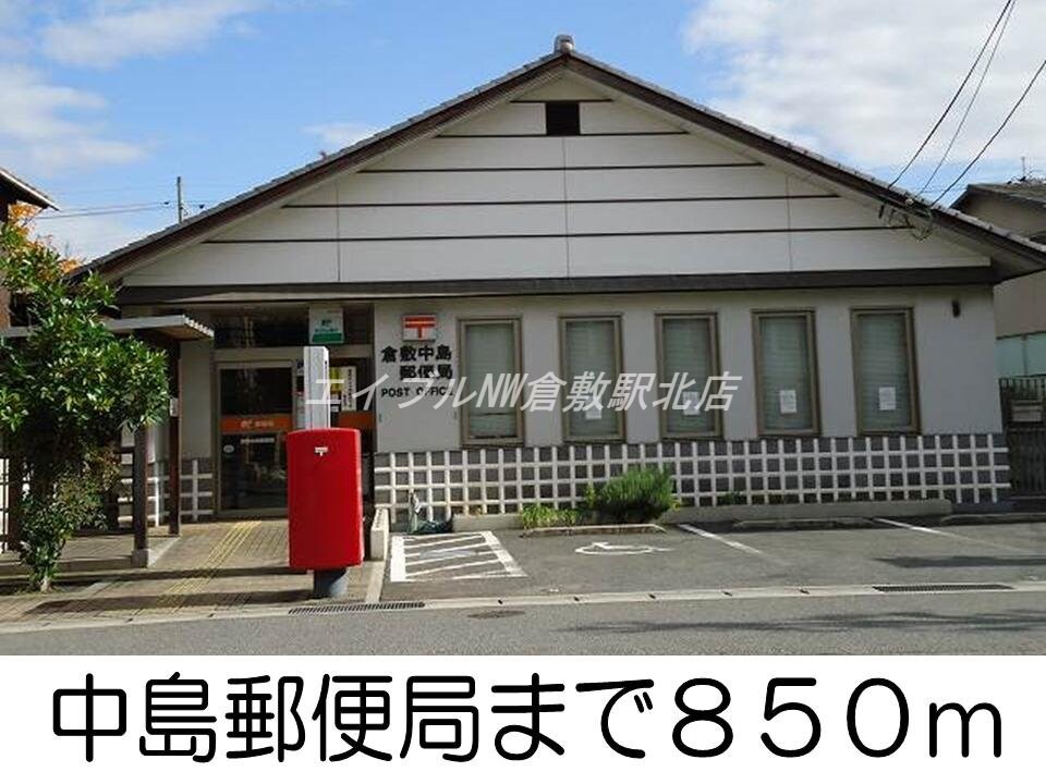 中島郵便局(郵便局)まで850m モデルノ　ブローテ　Ｃ
