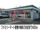 ファミリーマート倉敷中島松乃内(コンビニ)まで400m ロード　ナカシマ
