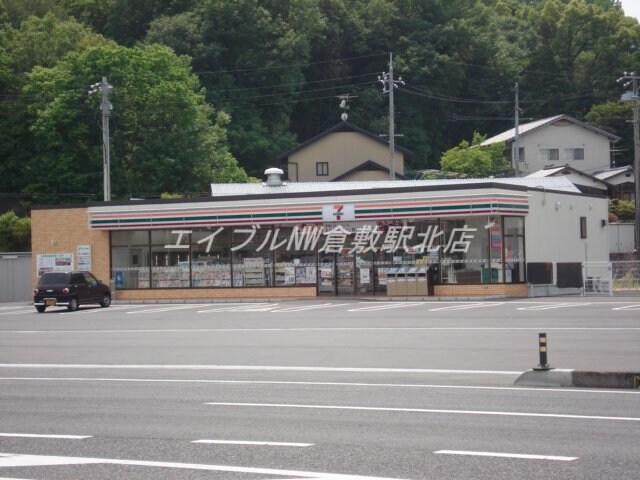 セブンイレブン倉敷羽島店（コンビニ）(コンビニ)まで354m メゾネットウイング