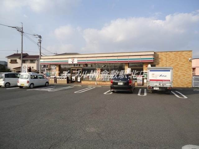 セブンイレブン倉敷西阿知東店(コンビニ)まで523m ソレイユ中島