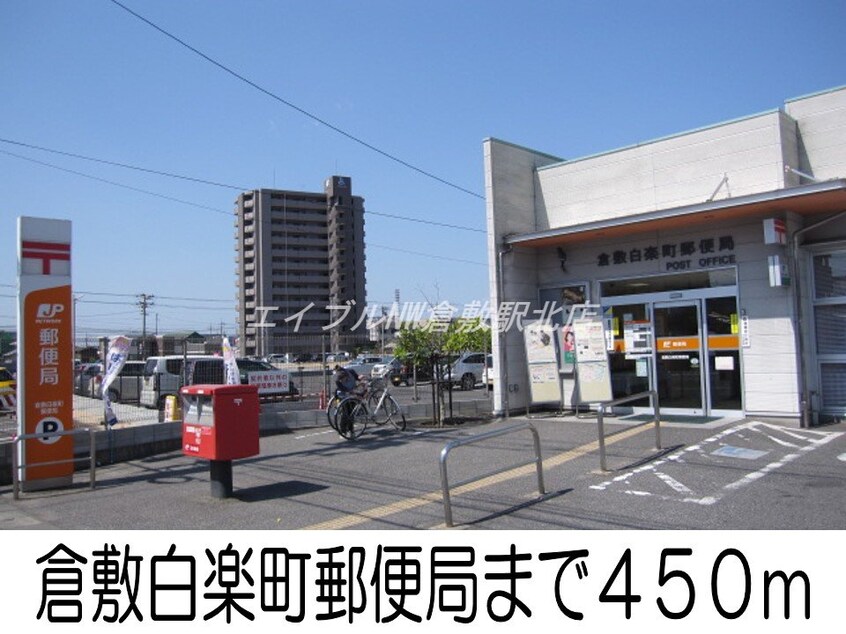 老松保育園(幼稚園/保育園)まで460m クレール壱番館