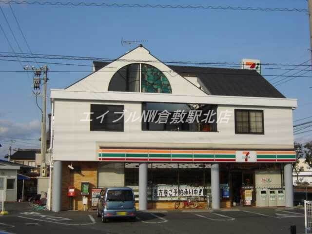 セブンイレブン倉敷安江店(コンビニ)まで527m メゾネットKURA