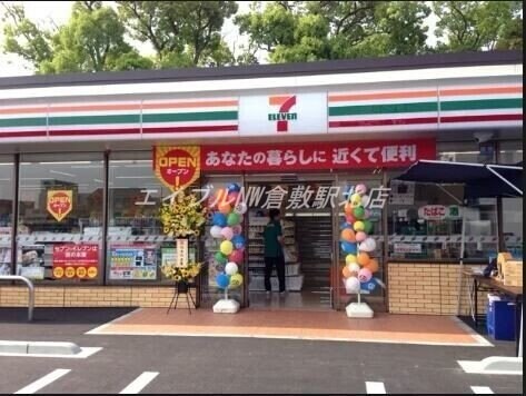 セブンイレブン岡山中仙道1丁目店(コンビニ)まで1006m 中山貸家