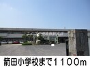 箭田郵便局(郵便局)まで850m ラパンドール