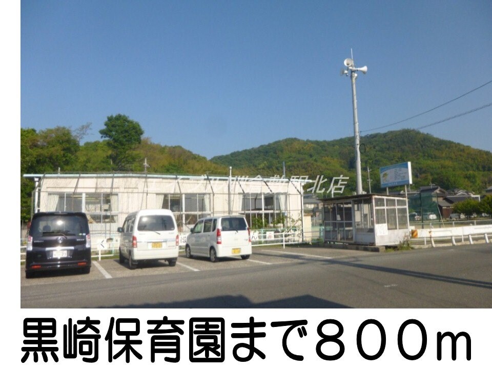 セブンイレブン勇崎店(コンビニ)まで1200m ブルームーン