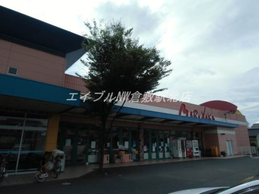 山陽マルナカ中庄店(スーパー)まで571m ティンカーベルＢ