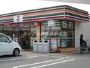 セブンイレブン 倉敷東富井店(コンビニ)まで208m カームナガセ