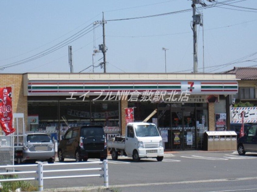 セブンイレブン　倉敷玉島上成店(コンビニ)まで190m ルミネ長田Ａ