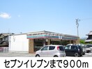 勇崎コメリ(電気量販店/ホームセンター)まで400m フォーラムⅡ